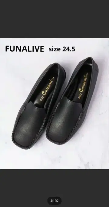 미사용 FUNALIVE 모카 드라이빙 로퍼