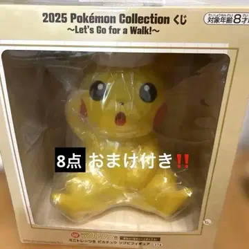 포켓몬 제일복권 라스트 원상 G상 H상 I상 9종 세트