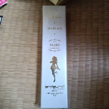 러브 라이브! 니시키노 마키 목걸이