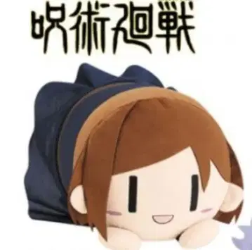 주술회전  봉제 인형 vol.2 쿠기사키 노바라