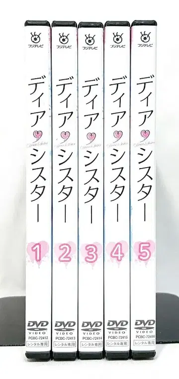 디어 시스터 / 디어시스터 [ DVD ] 전 5권 세트