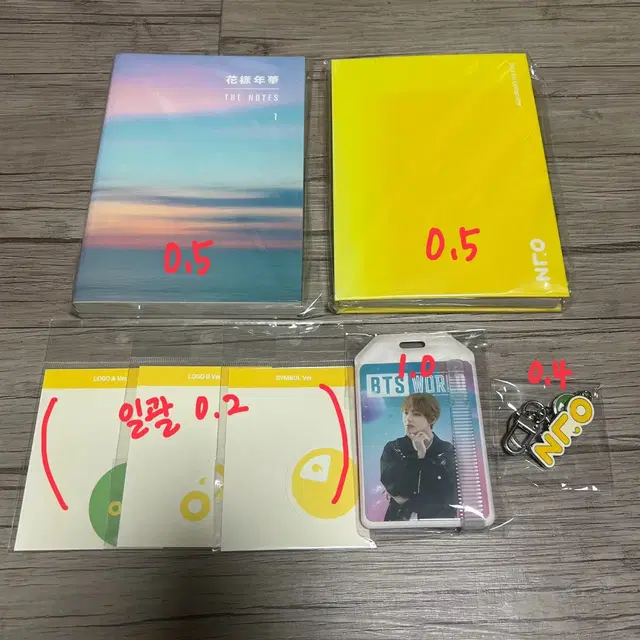 방탄소년단 화양연화 오늘 전시회 굿즈