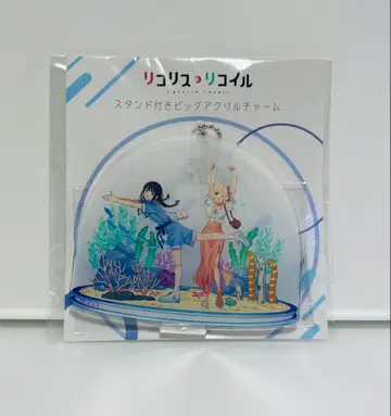[ 리코리스 리코일 ] 스미다 수족관 스탠드 포함 빅 아크릴 참