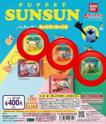 퍼펫 순순 바스락 캔디 참