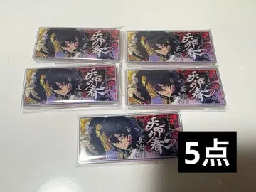 앙스타 배너 배지 컬렉션 크로스 바나콜레 사쿠마 레이