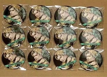 히프노시스 마이크 히프마이 히프스테 뱀굴켄에이 캔뱃지 Track.1