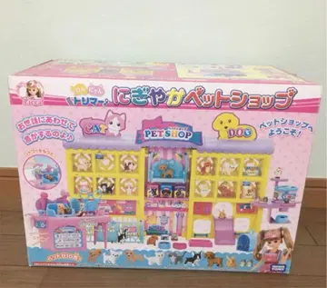 리카짱 활기찬 반려동물 샵