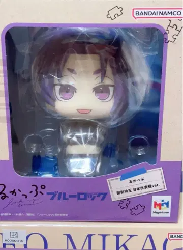 룩업 블루 록 미카게 레오 일본 대표전 ver.