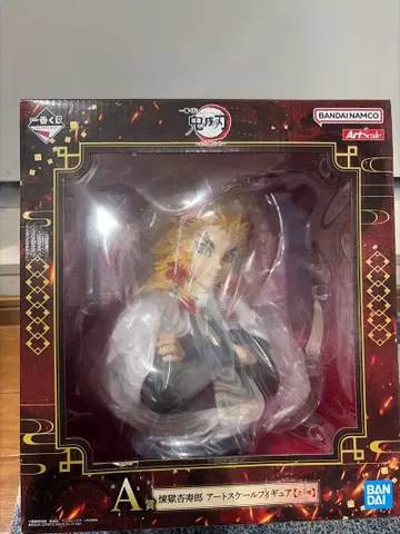 렌고쿠 쿄쥬로 아트 스케일 피규어 A상 제일복권