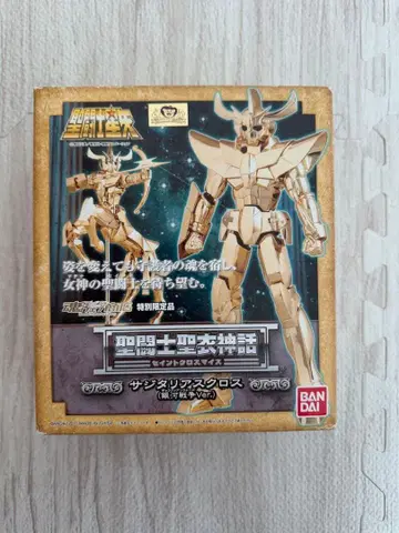 성투사성신화 사지타리우스크로스 은하전쟁Ver. (혼웹 한정판) 미사용품