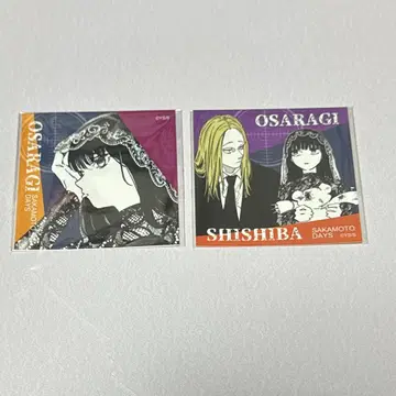 사카모토 데이즈 대불 초코 크런치 특전 스티커 2종 세트