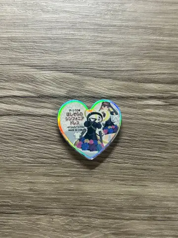 프리즘스톤 별이 빛나는 밤의 심포니아 드레스