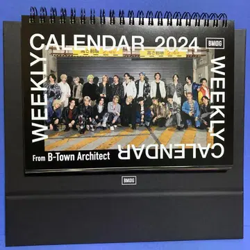 BMSG WEEKLY CALENDAR 2024