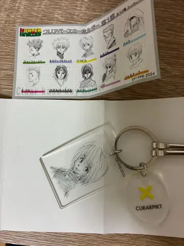 HUNTER x HUNTER 클리어 베이스 키링 크라피카