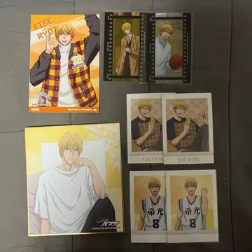 쿠로코의 농구 키세 료타 파샤코레 색지 카드