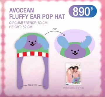 JimmySea Avocean hat