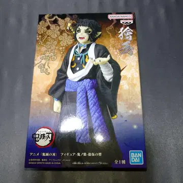 귀멸의 칼날 피규어 귀노장 십오의 형 카이가쿠