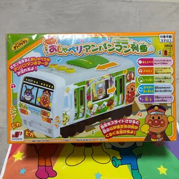 출발! 말하는 호빵맨 기차