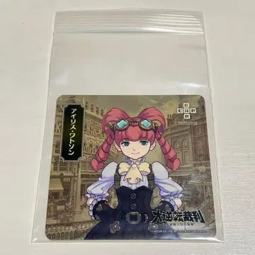 대역전재판 아이리스 왓슨 코스터