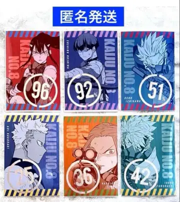 괴수 8호전 해방전력 엽서 컬렉션 6세트