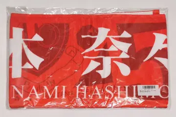 하시모토 나나미 머플러 타월 5th year birthday live