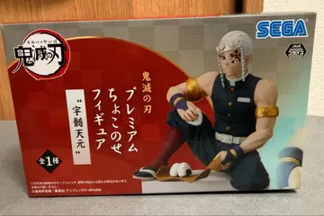 귀멸의 칼날 쵸코노세 피규어 우즈이 텐겐