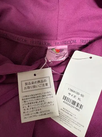 FRUIT OF THE LOOM XL 후드티 프룻 오브 더 룸 염색