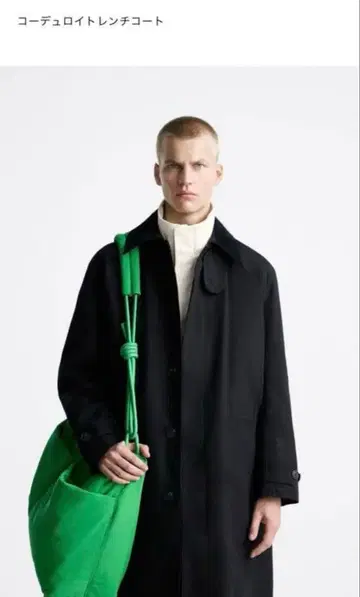 ZARA 코듀로이 트렌치코트 새상품