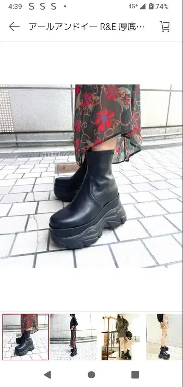 R&E 통굽 블랙 숏부츠 M23.5