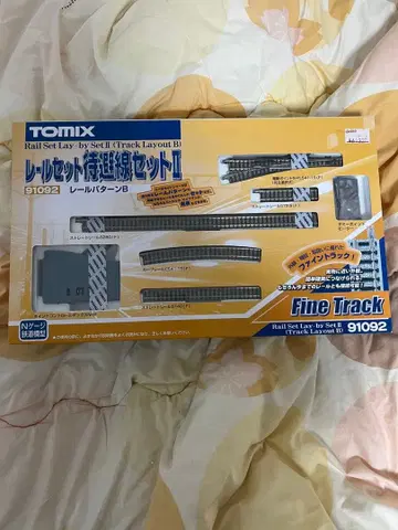 TOMIX 레일 세트 대피선 세트 II