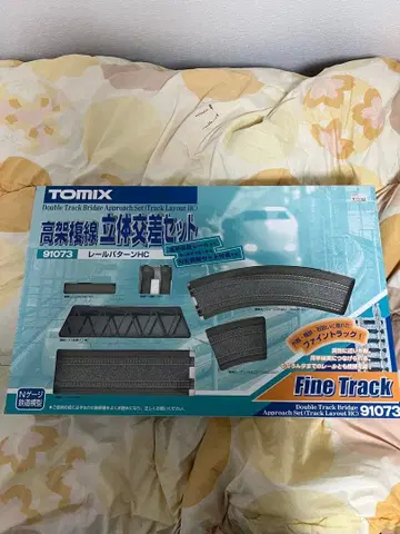 TOMIX 고가 복선 입체 교차 세트