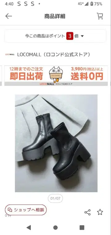 R&E 블랙 플랫폼 부츠 하이힐 M23.5