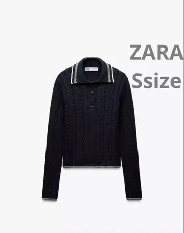 새상품급 ZARA 파이핑 니트 폴로 스웨터 S 사이즈