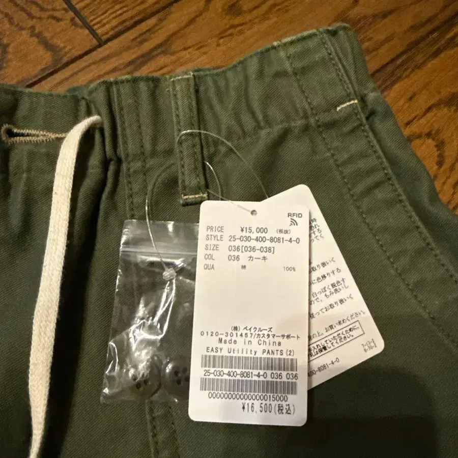 11번째 상품 이미지