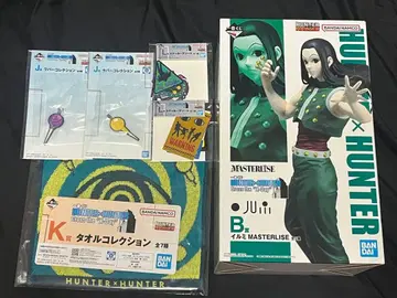 헌터헌터 제일복권 이르미 세트