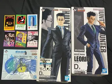 헌터헌터 제일복권 레오리오 4세트