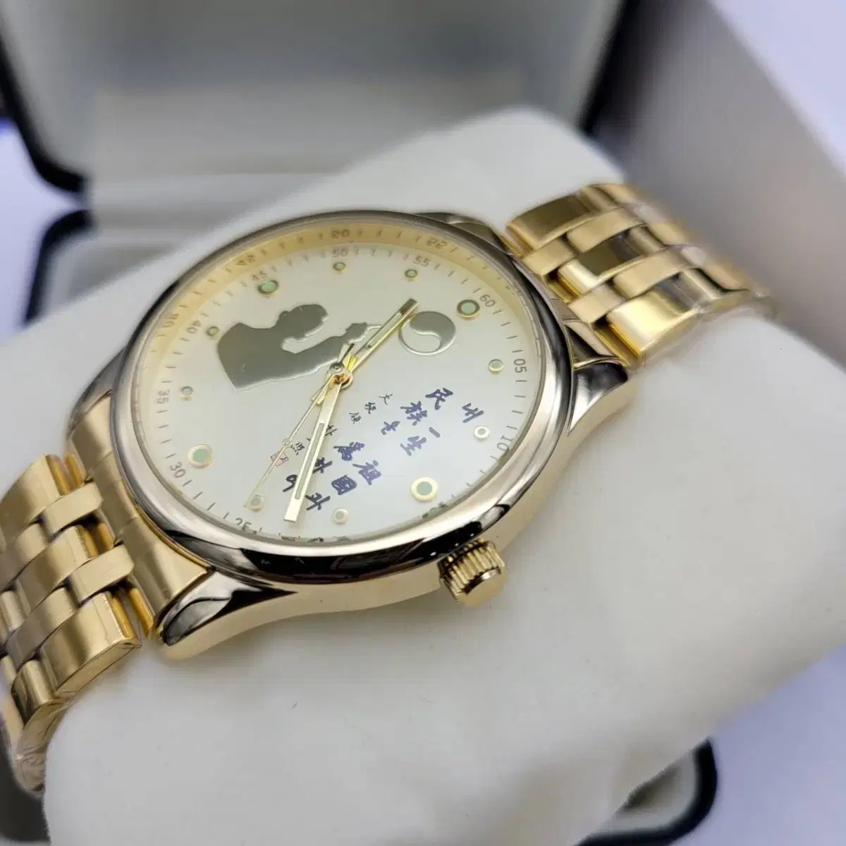 For the country and people for the rest of my life!! President Park Chung-hee commemorative watch