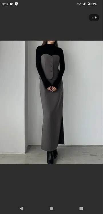 롱 스커트 베어 셋업