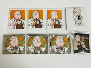 사카모토 데이즈 아모카페 사카모토 캔뱃지 최애 파샤 미니 캐릭터 키링