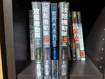 공각기동대 애플 시드 시로 마사무네 세트