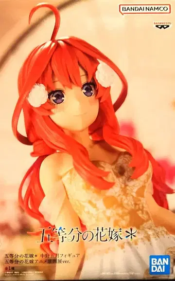 5등분의 신부 나카노 이츠키 애니메이션 원화전 ver. 피규어