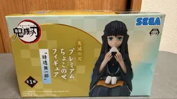 귀멸의 칼날 프리미엄 쵸코노세 피규어 토키토 무이치로