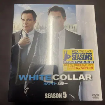 화이트칼라 시즌 5 SEASONS 컴팩트 박스 DVD 미개봉