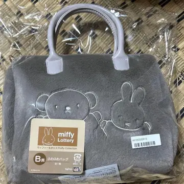 미피&보리스 다이토 복권 B상 포근포근 백