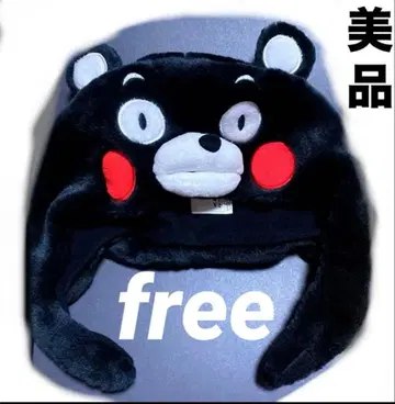 새상품급 쿠마몬 모자 free