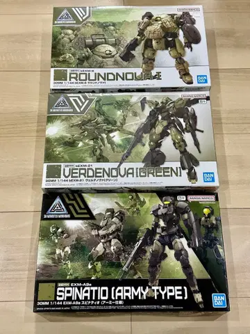 30mm 시리즈 그린 3체 세트