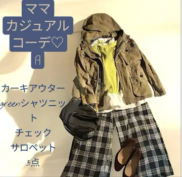 오샤레 마마 카키 자켓 체크 살로펫 스웨터 3점 세트