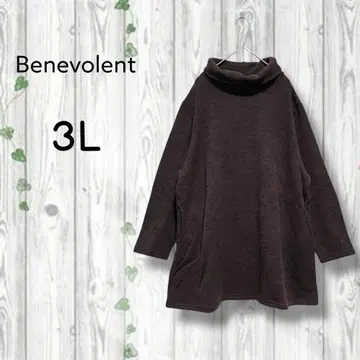 Benevolent 터틀넥 스웨터 빅 사이즈 포켓 브라운