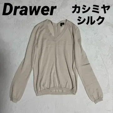 정가 6만 Drawer 최고급 캐시미어 실크 니트 베이지 V