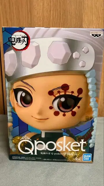 귀멸의 칼날 우즈이 텐겐 Qposket